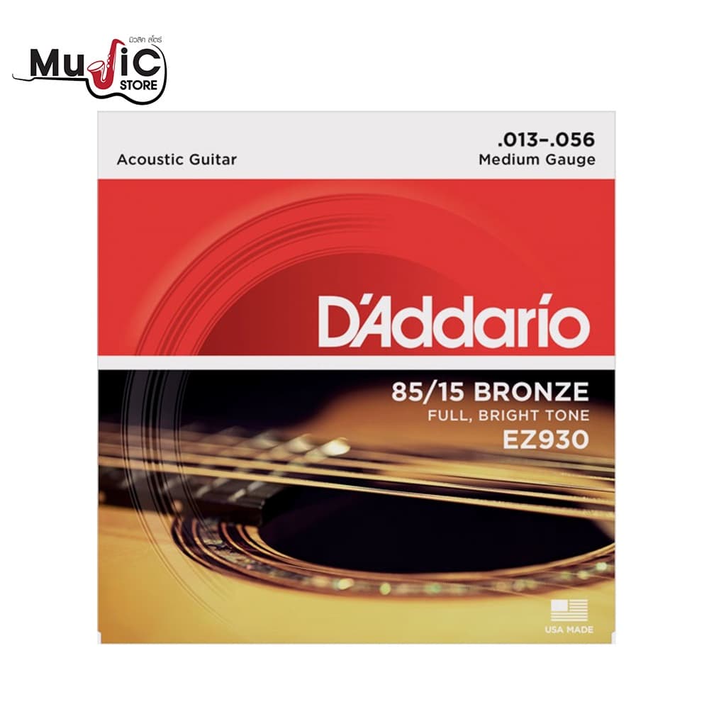 D’Addario 85/15 Bronze สายกีต้าร์โปร่ง รุ่น EZ890,EZ900,EZ910,EZ920,EZ930,EZ940 รูปที่ 6
