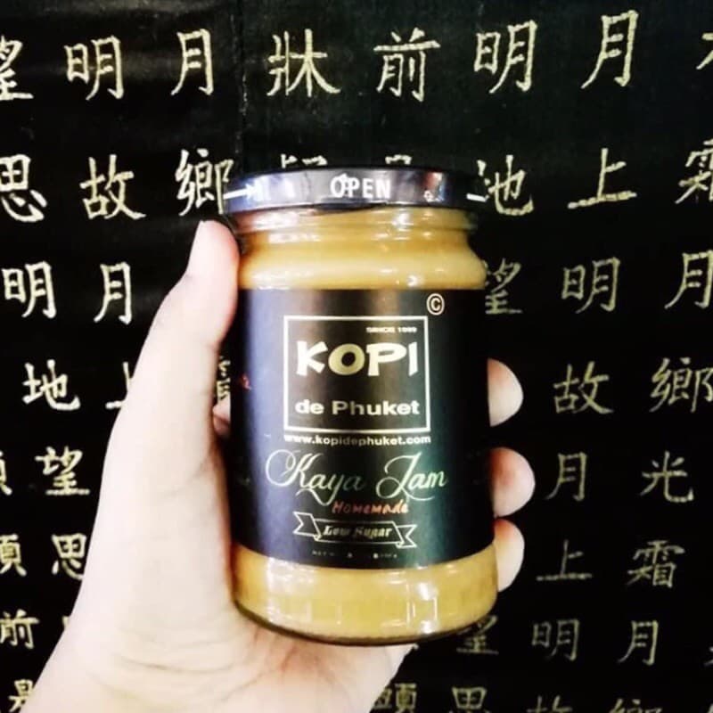 สังขยาไข่ 300 กรัม Kaya Jam ภูเก็ตดั้งเดิม แท้100% ไม่ผสมแป้ง ทาขนมปังปิ้งอร่อยสุดๆ รสสังขยาไข่ภูเก็ต รูปที่ 1