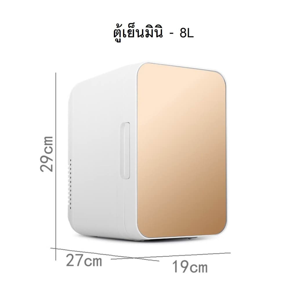 ตู้เย็นแช่เครื่องสำอาง-ตู้เย็นมินิ 4L / 8L ใช้ได้ในบ้านหรือรถยนต์ รูปที่ 9