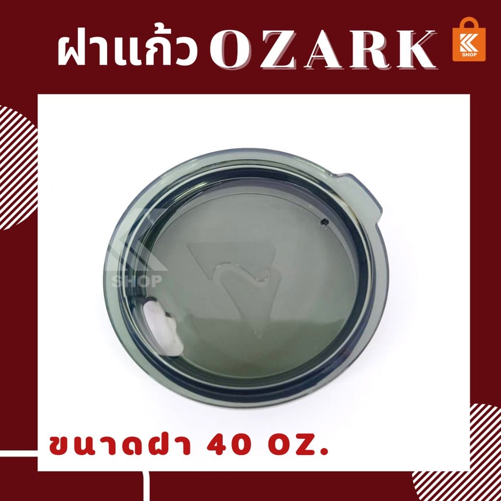 ฝาozark ฝาแก้ว 24oz,30oz,40oz ฝาออซากเทล รูปที่ 3