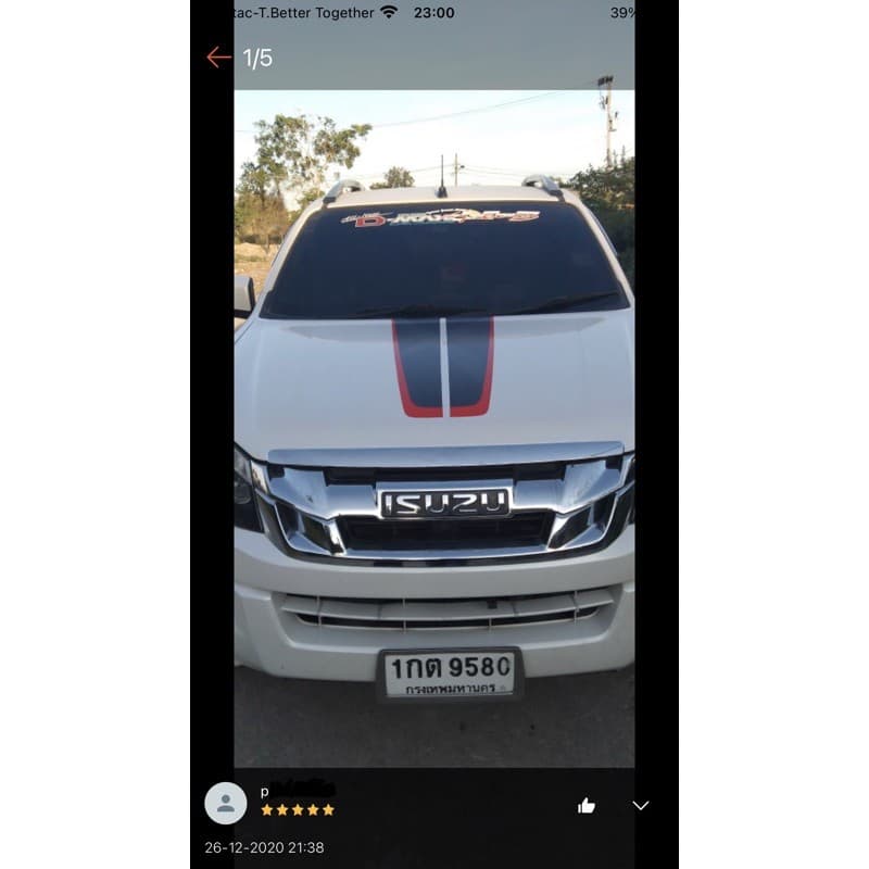 สติ๊กเกอร์ติดฝากระโปรงกับฝาท้ายรถ Isuzu D-Max X-series Super Daylight ปี2015 รูปที่ 7