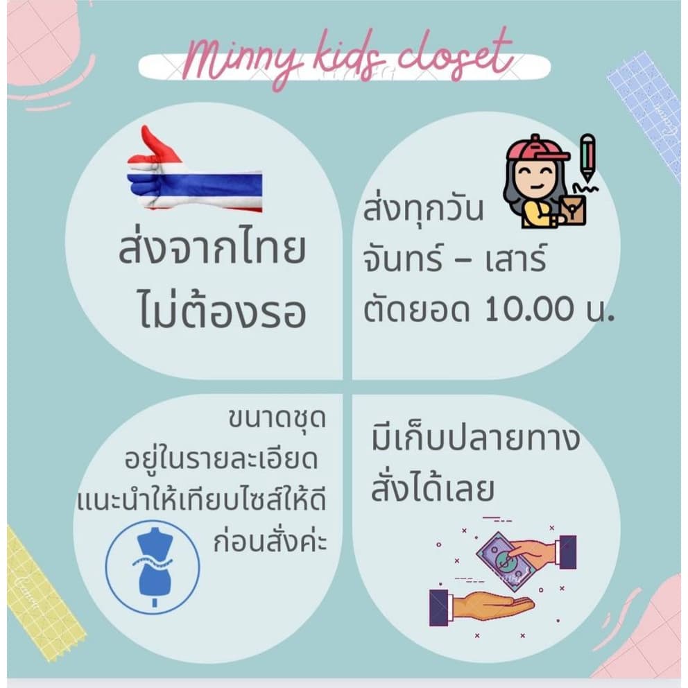 ทันที ชุดเจ้าหญิง ชุดแอนนา ชุดแอนนาเด็ก ชุดเจ้าหญิงเด็ก anna dressพ รูปที่ 9