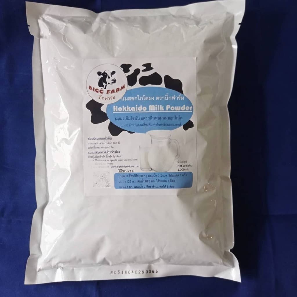 นมฮอกไกโด 1,000กรัม Hokkaido Milk Powder ผงนมฮอกไกโด ฮอกไกโด นมผง #นมฮอกไกโด นมผงฮอกไกโด นมฮอกไกโดผง รูปที่ 5