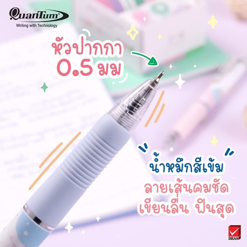 Quantum ปากกา ปากกาลูกลื่น เจลลูลอยด์ ฟันนี่ funny 0.5 น้ำเงิน รูปที่ 2