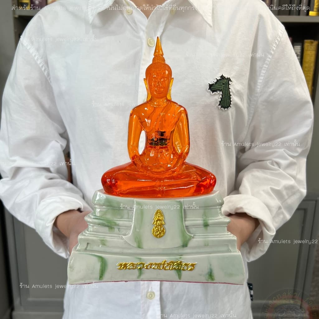 พระบูชาหลวงพ่อโสธร พระพุทธรูปตั้งบูชาขนาดหน้าตัก5นิ้ว ฐานหินอ่อนลายหยกสีมงคลประจำวันเกิด ภายในบรรจุพระแก้วมรกต รูปที่ 7