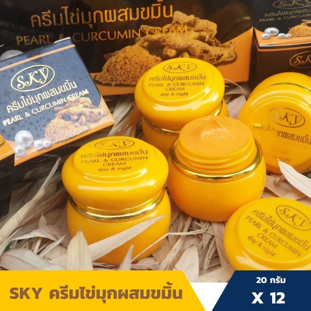 SKY ครีมไข่มุก กล่องดำ สติกเกอร์ทอง ของแท้ 20 กรัม รูปที่ 7