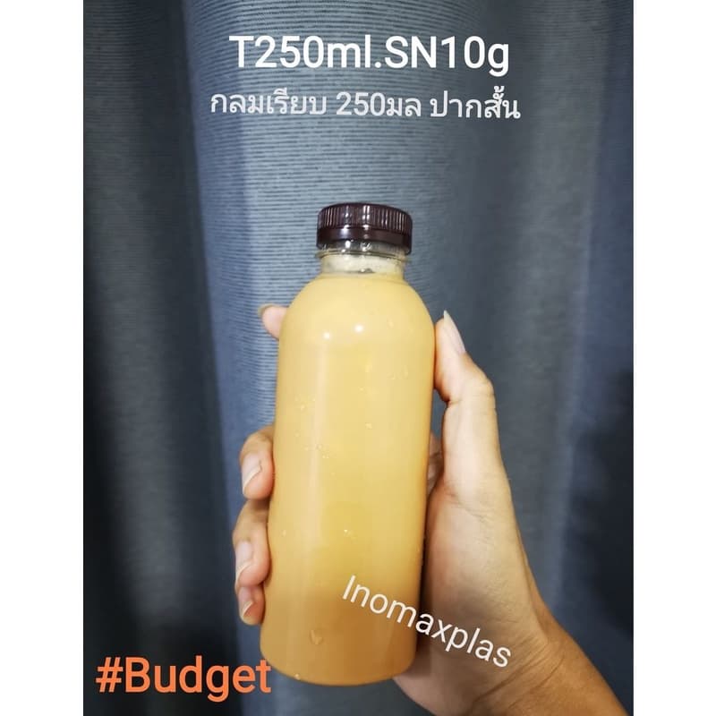ขวดPET กลมเรียบ250ml. ปากสั้น 150ใบ279บาท #Budget​#แพคประหยัดขวดไม่หนา รูปที่ 1