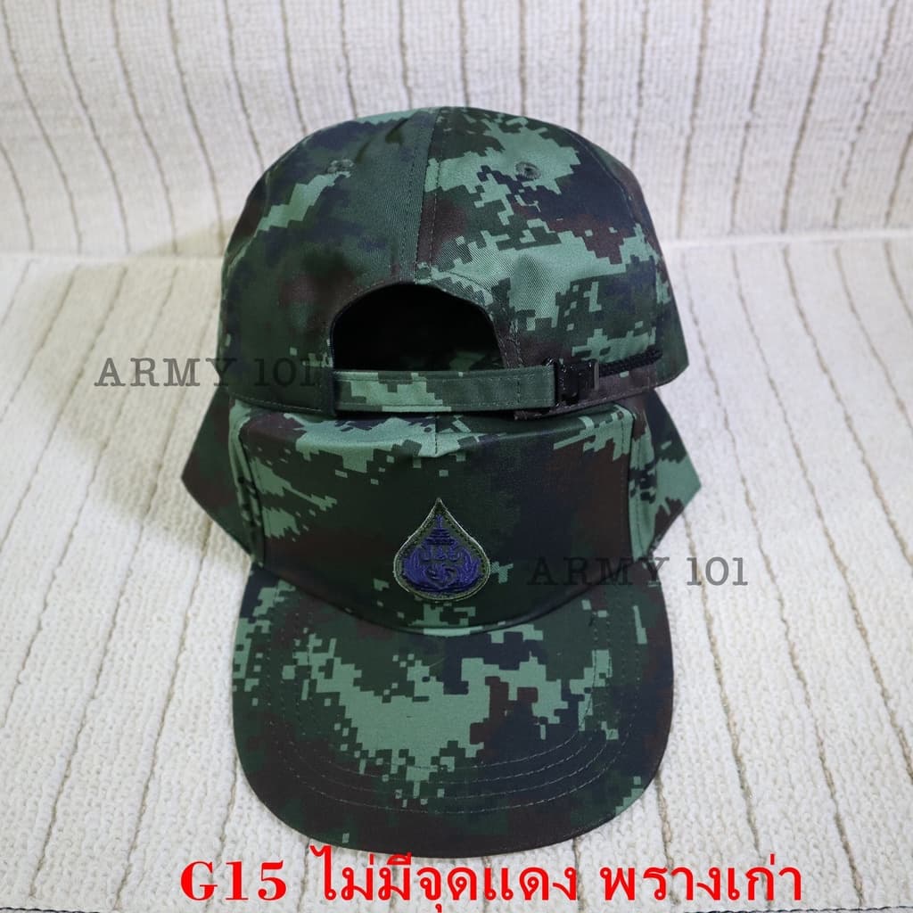 หมวกทหารบก เกรดพรีเมี่ยม มีแบบ พรางใหม่ พรางเก่า จุดแดง ไม่มีจุดแดง หมวกฝึก กองทัพบก หมวก ทบ ลายพราง รูปที่ 3