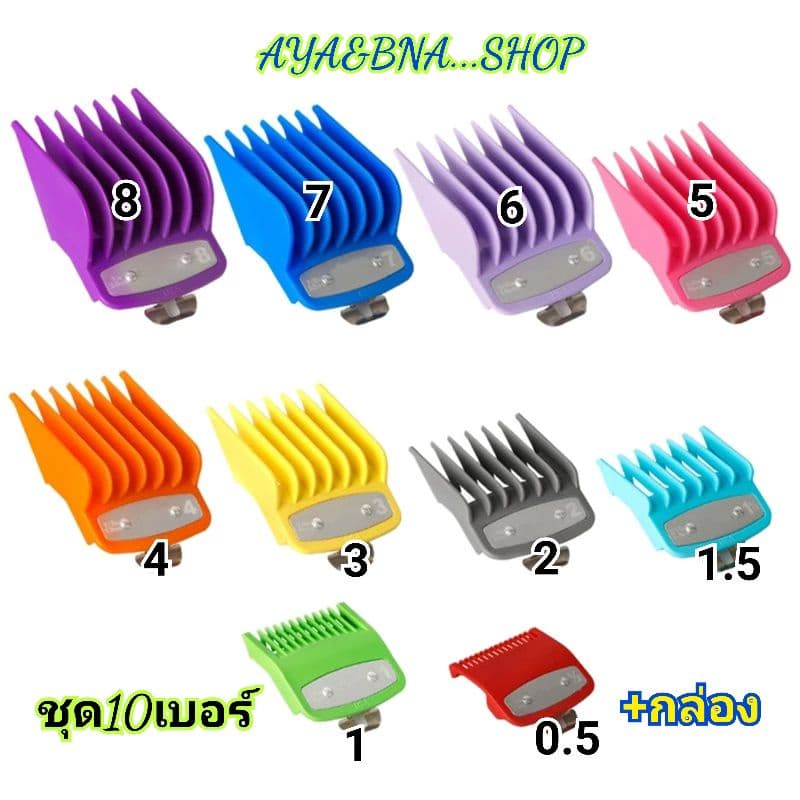 ฟัน รอง ปัตตาเลียน แบตตาเลี่ยน WAHL KEMEI รูปที่ 2