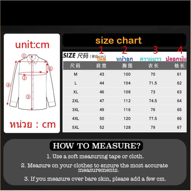 เสื้อเชิ้ต แขนยาว สไตล์ลำลอง แฟชั่นเกาหลี สำหรับผู้ชาย ขนาด M-5 Xl รูปที่ 2