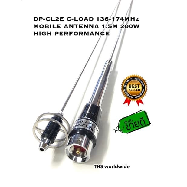 DP-CL2E C-Load 136-174MHz/245-246MHz 1.5M เสาอากาศ วิทยุสื่อสาร เสาติดรถยนต์ ซีโหลด 2 ห่วง ยอดนิยมคุณภาพเยี่ยม รูปที่ 1