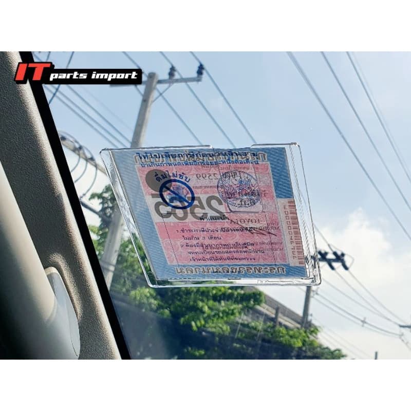 ชุดกาวอคิลิคกันน้ำมี 2 สีครับ สีใส และสีเทา กรอบป้ายภาษีรถยนต์ รุ่นใหม่ GRADE BB+ใส่โค๊ดลดเพิ่ม รูปที่ 6