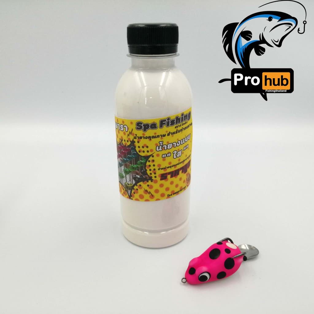 น้ำยางพารา สำหรับทำกบยาง คุณภาพสูง ขนาด 250ml. 500ml. น้ำยางพาราทำกบยาง ขาว-ใส รูปที่ 7