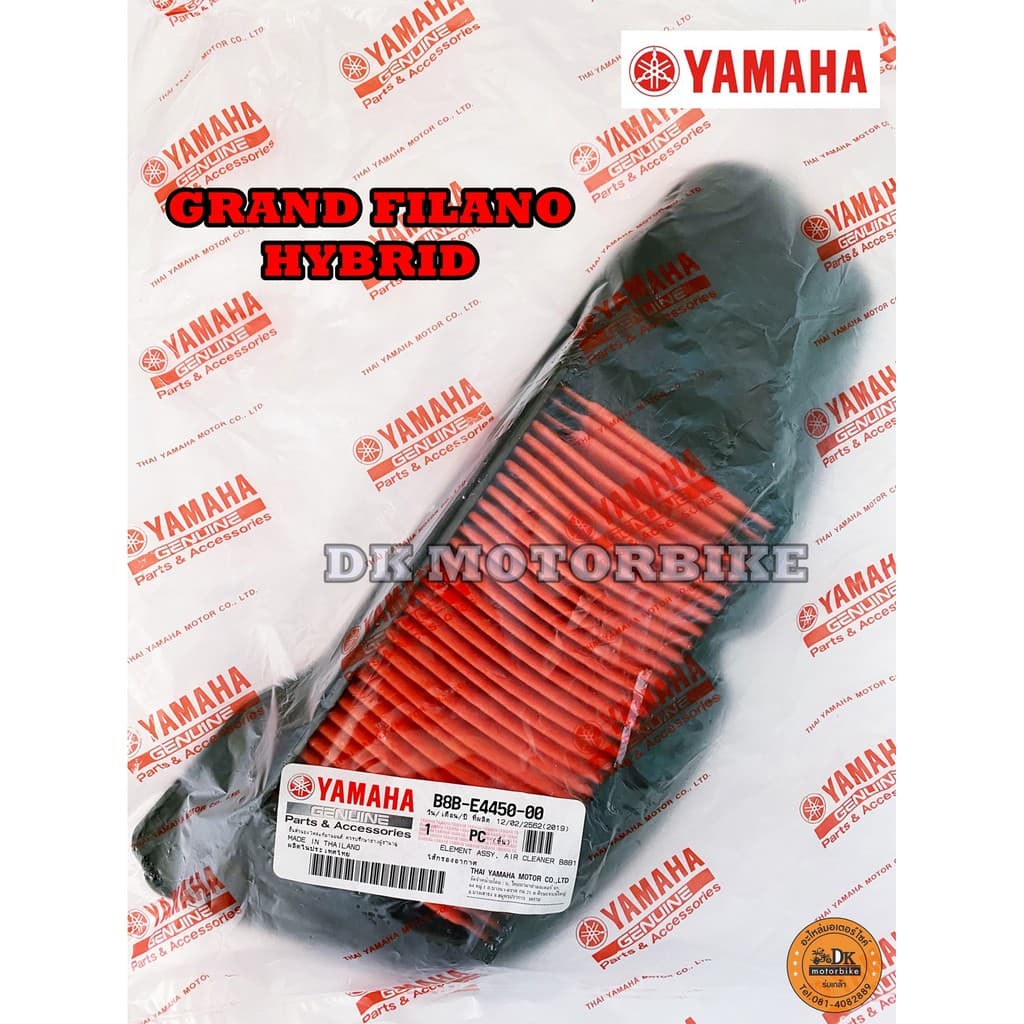 ไส้กรองอากาศ YAMAHA GRAND FILANO HYBRID , FAZZIO รูปที่ 1