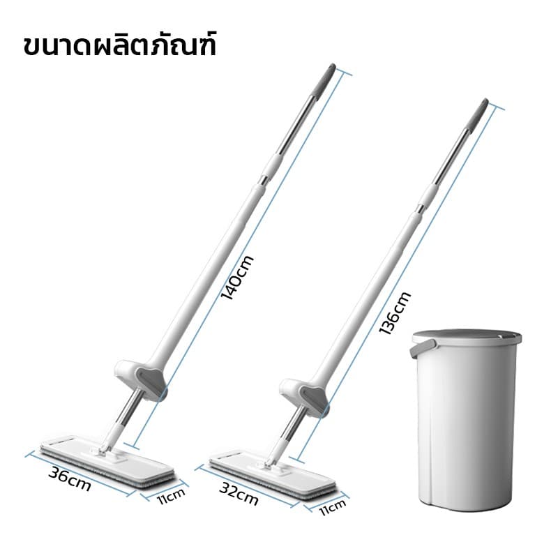 ไม้ถูพื้น รุ่นM2.5 สีขาว การหมุน360องศา ไม้ถูพื้นแบบรีดน้ำ ถูง่ายสบายมือ ไม้ถูพื้นหัวแบน รูปที่ 7