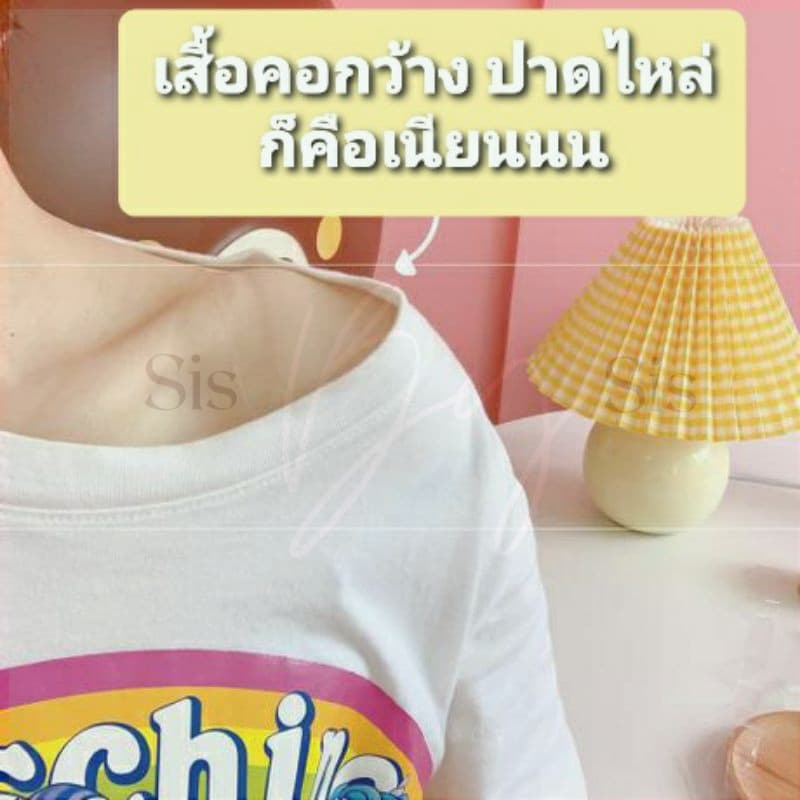 มีส่งด่วน ขนาด1ซม. Bewtyshop สายเสื้อชั้นใน แบบใส รูปที่ 5