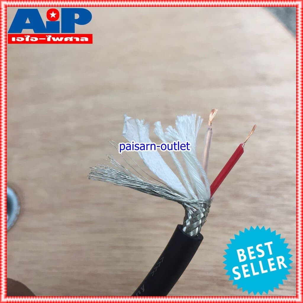 ขด100เมตร สายไมค์ สเตอริโอ DYNACOM JSL-021 สีดำ ชีลด์ JSL 021 สายสัญญาณ 6MM ชีนสเตอริโอ JSL021 เอไอ-ไพศาล รูปที่ 4