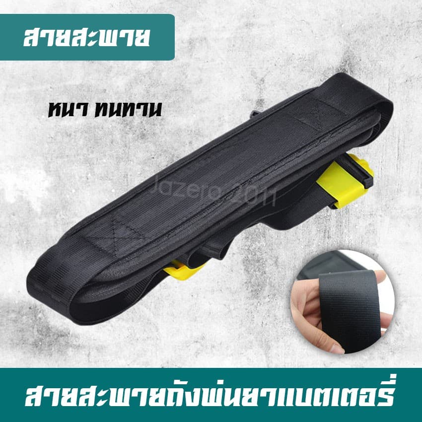 สายสะพาย สายสะพายถังพ่นยาแบตเตอรี่ อะไหล่สายสะพาย 1 คู่ รูปที่ 1