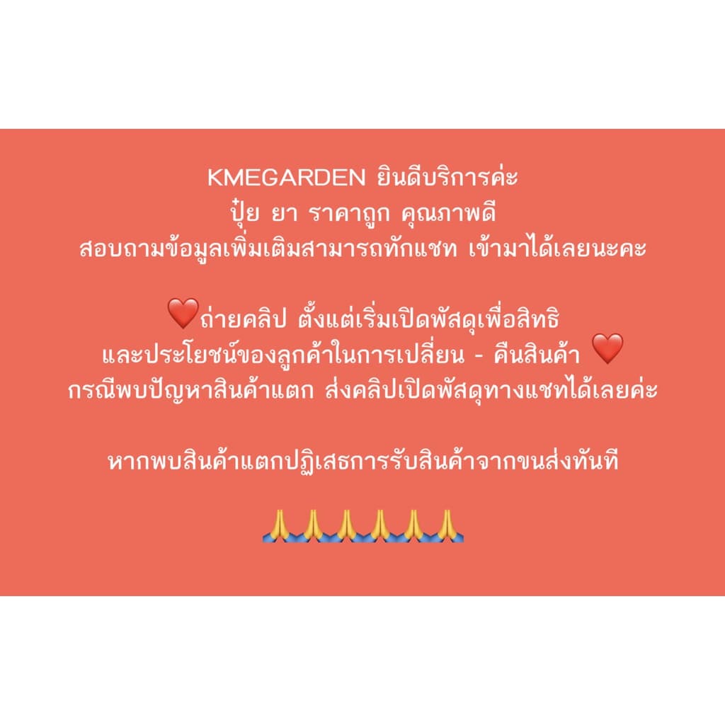 ปุ๋ยเกล็ด ทุ่งเศรษฐี 25-5-5 ขนาด 1 กิโลกรัม เร่งการเจริญเติบโตของพืชทุกชนิด ปุ๋ยเขียว หรือ ปุ๋ยเย็น ปุ๋ยเคมี รูปที่ 5