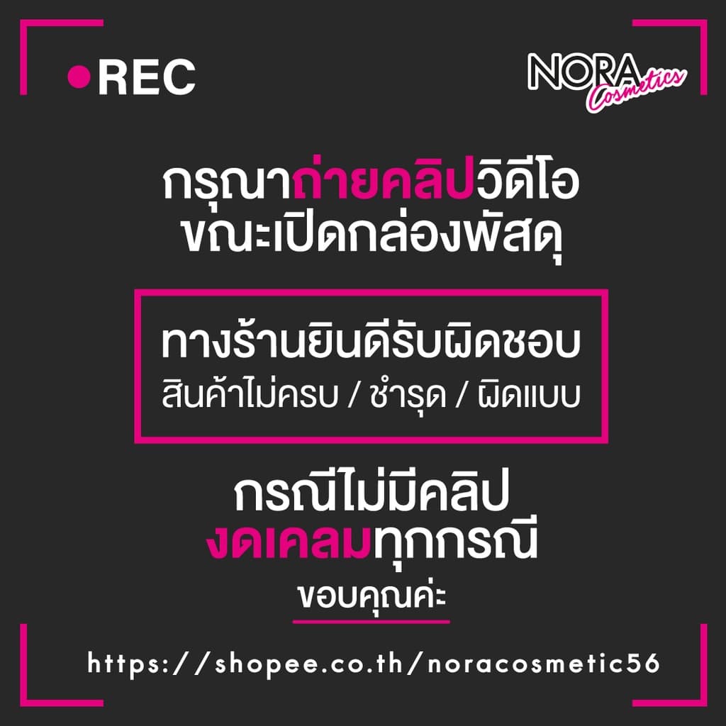 SMOOTH E NEW SKIN LIQUID PLASTER สมูท อี นิว สกิน ลิควิด พลาสเตอร์ ฟิล์มเคลือบปิดแผล รูปที่ 7
