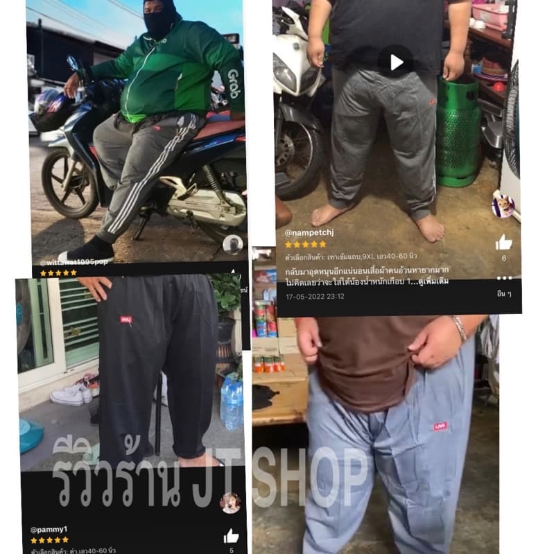 กางเกงวอร์มไซส์ใหญ่ กางเกงขายาวชาย,หญิง กางเกงวอร์มคนอ้วน 6XL-9XL รูปที่ 5