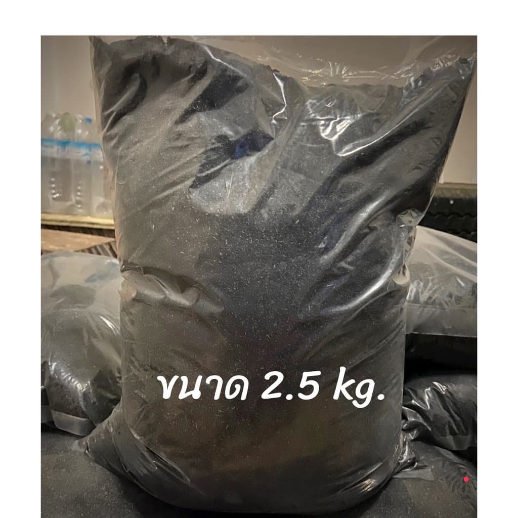 แกลบดำ สำหรับปลูกต้นไม้ 2.5kg./ถุง รูปที่ 1