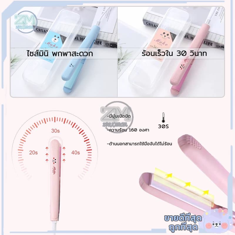 เครื่องซีลถุง ที่ซีลถุง เครื่องซีลปากถุงพลาสติก ปิดปากถุงขนมไฟฟ้า ขนาดพกพา อุปกรณ์ซีลถุง อเนกประสงค์ รูปที่ 9