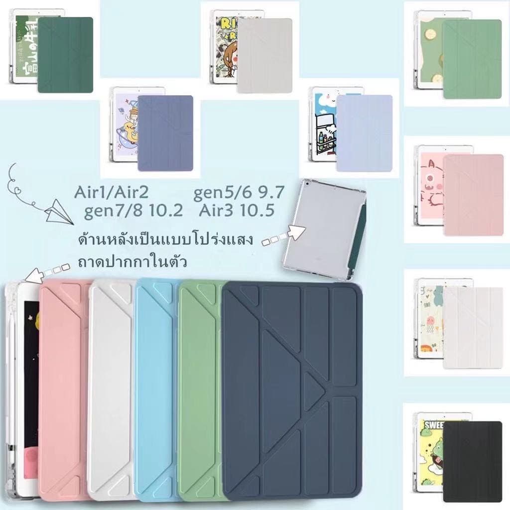 เคสสำหรับไอแพด 10.2 Gen 9/8/710.2 2017/8 gen5/6 9.7Air1/2 9.7 case air4 /5 TB รูปที่ 1