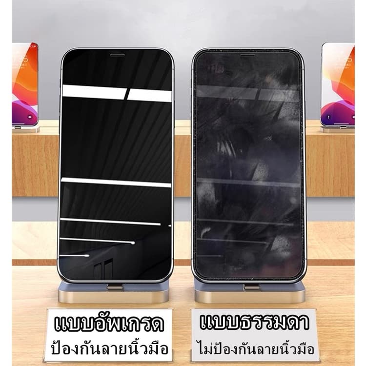 ฟิล์มกระจก ฟิล์มกันมอง For iPhone 11 17 16 13 15 14 12 Pro Max XR 7 8 Plus 6 6s+ XS Max ฟิล์มกันเสือก ไอโฟน กันมองข้าง รูปที่ 6