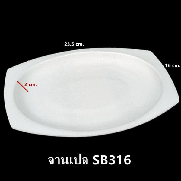 จานโฟมใส่อาหาร ถาดโฟม รูปที่ 8