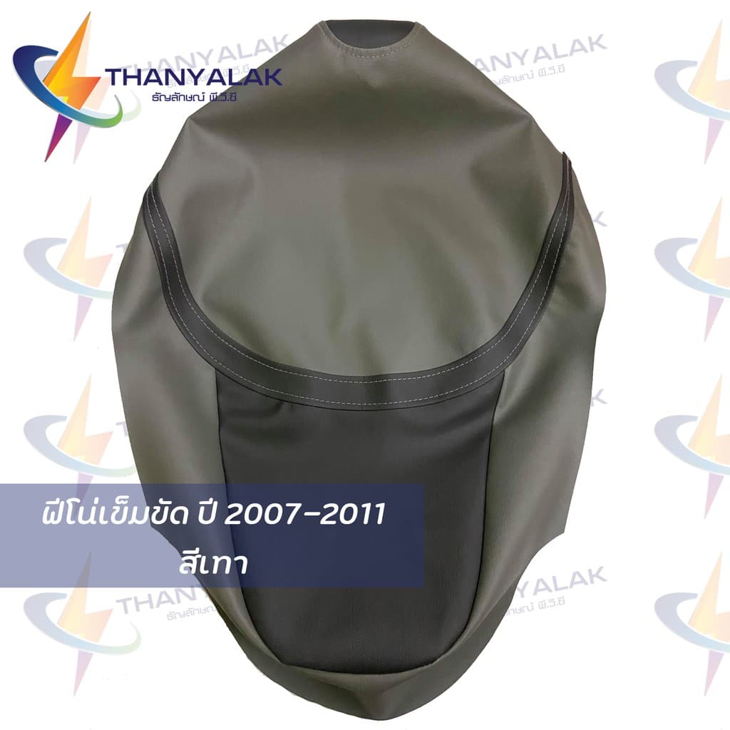 ผ้าหุ้มเบาะ FINO ฟีโน่เข็มขัด ปี 2007-2011 ผ้าหุ้มเบาะรถมอเตอร์ไซค์‼ไม่ใช่ผ้าคลุมยางยืด‼ รูปที่ 4