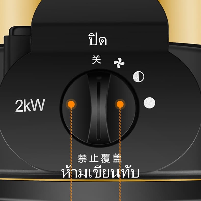 เครื่องทำความร้อน2000w ฮีตเตอร์ พัดลมร้อน heater ฮีทเตอร์ทําความร้อน พัดลมไอร้อน เครื่องทําความร้อนฮีตเตอร์ รูปที่ 3
