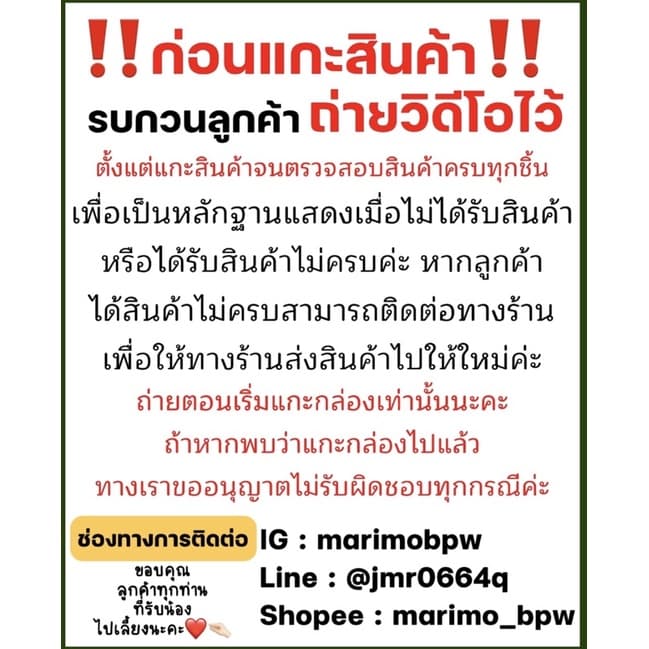 วิตามิน คาร์บอนเหลว และน้ำยาปรับสภาพน้ำ สำหรับมาริโมะ รูปที่ 3