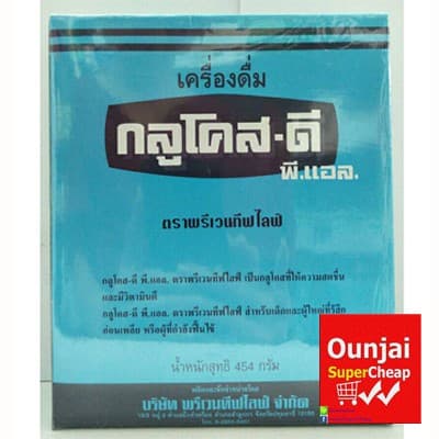 เครื่องดื่มกลูโคสดี พีแอล มีให้เลือก 2ขนาด 115 และ 454 กรัม รูปที่ 2