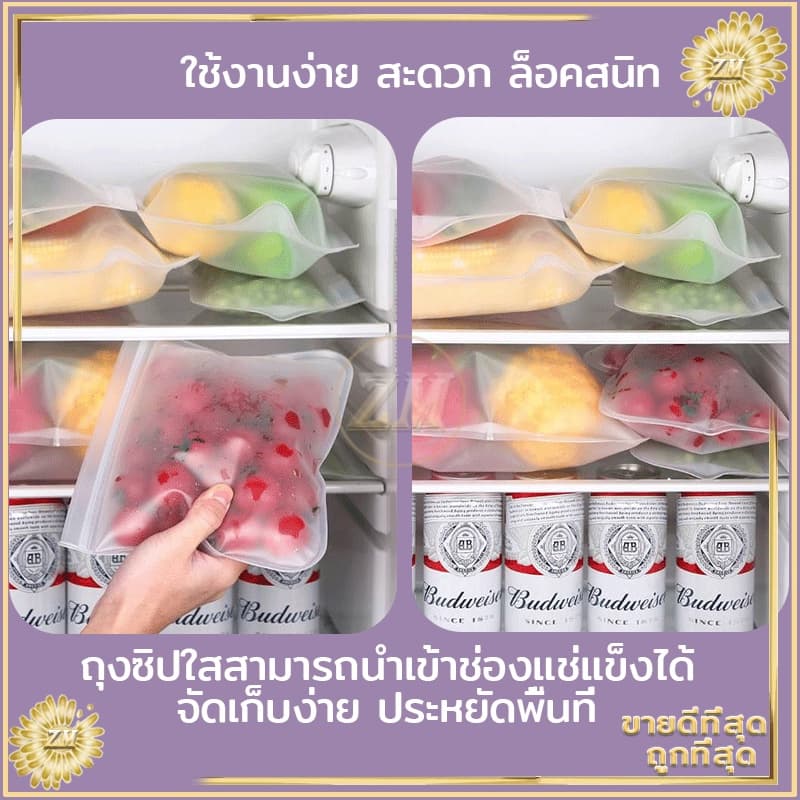 ถุงซิบถนอมอาหาร ซิลิโคน PEVA ใส่ได้ทั้งร้อนและเย็น สามารถล้างแล้วใช้ซ้ำได้ ประหยัดพื้นที่ รูปที่ 4