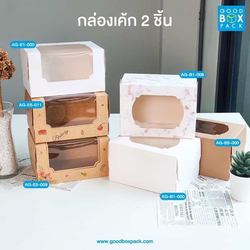 Goodboxpack กล่องเค้ก 2 ชิ้น มีหน้าต่าง2แบบ เป็นกระดาษฟู้ดเกรด ขนาด11.5x15.7x9ซม รูปที่ 1