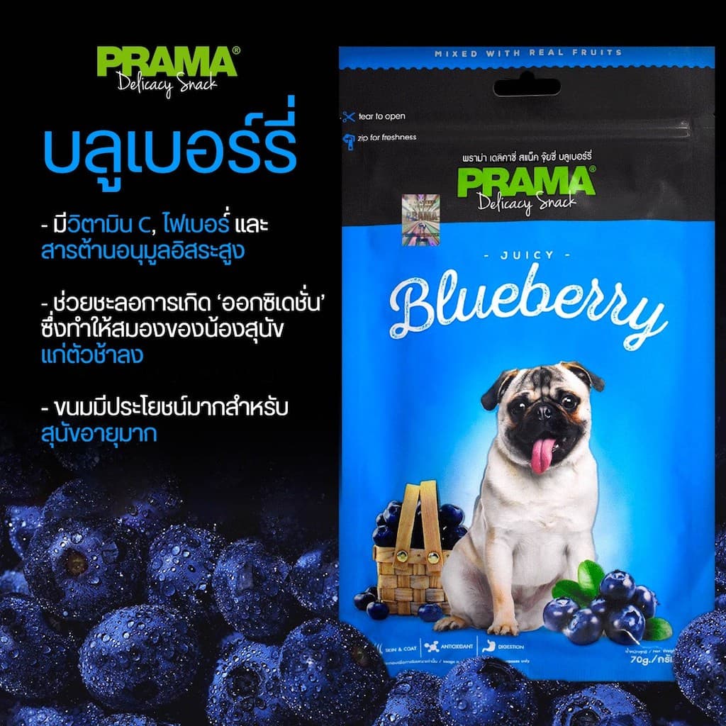 Prama ขนมสุนัข เนื้อไก่แท้ 50-70 กรัม รูปที่ 5