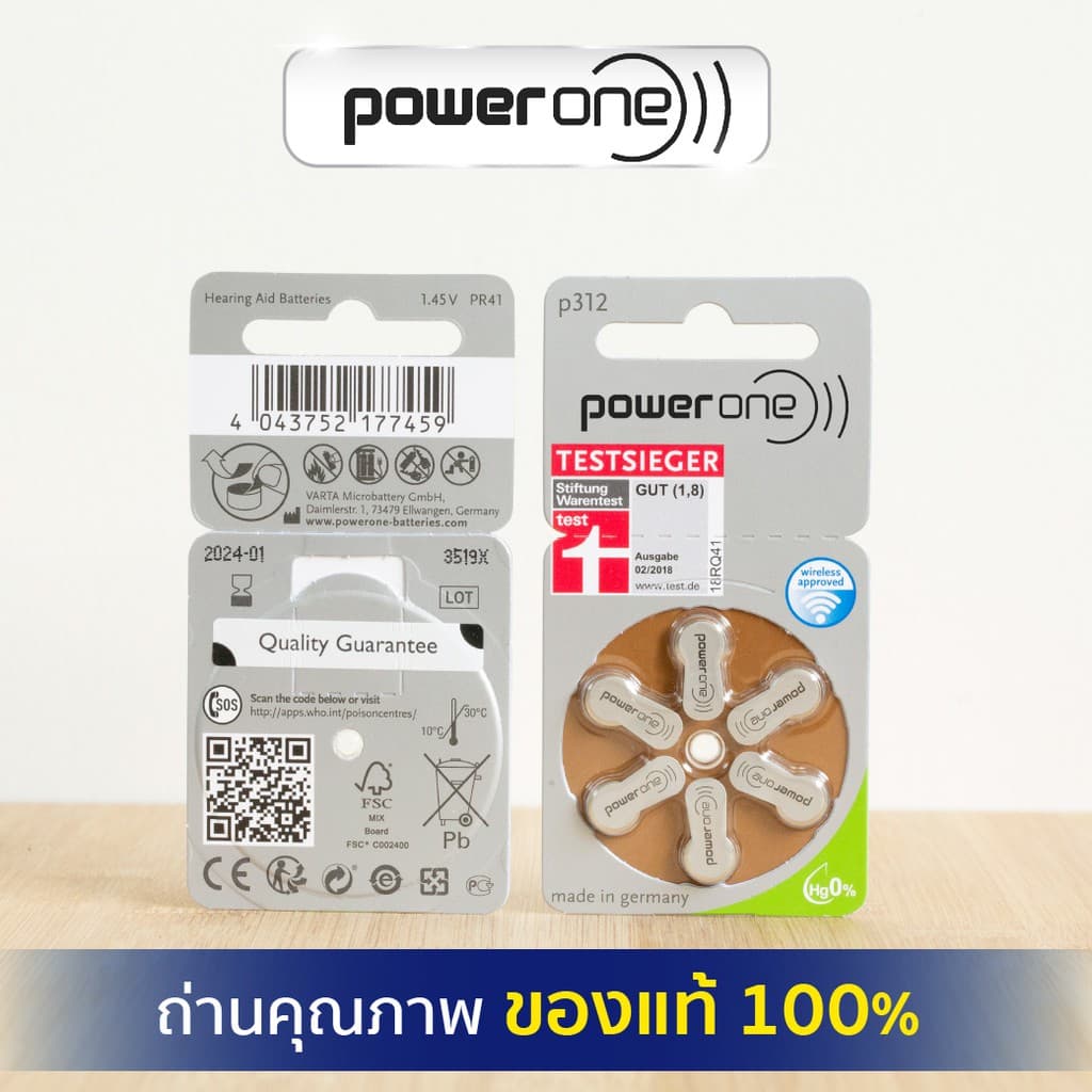 ถ่านเครื่องช่วยฟัง Power One เบอร์ 312 ของแท้ รูปที่ 4