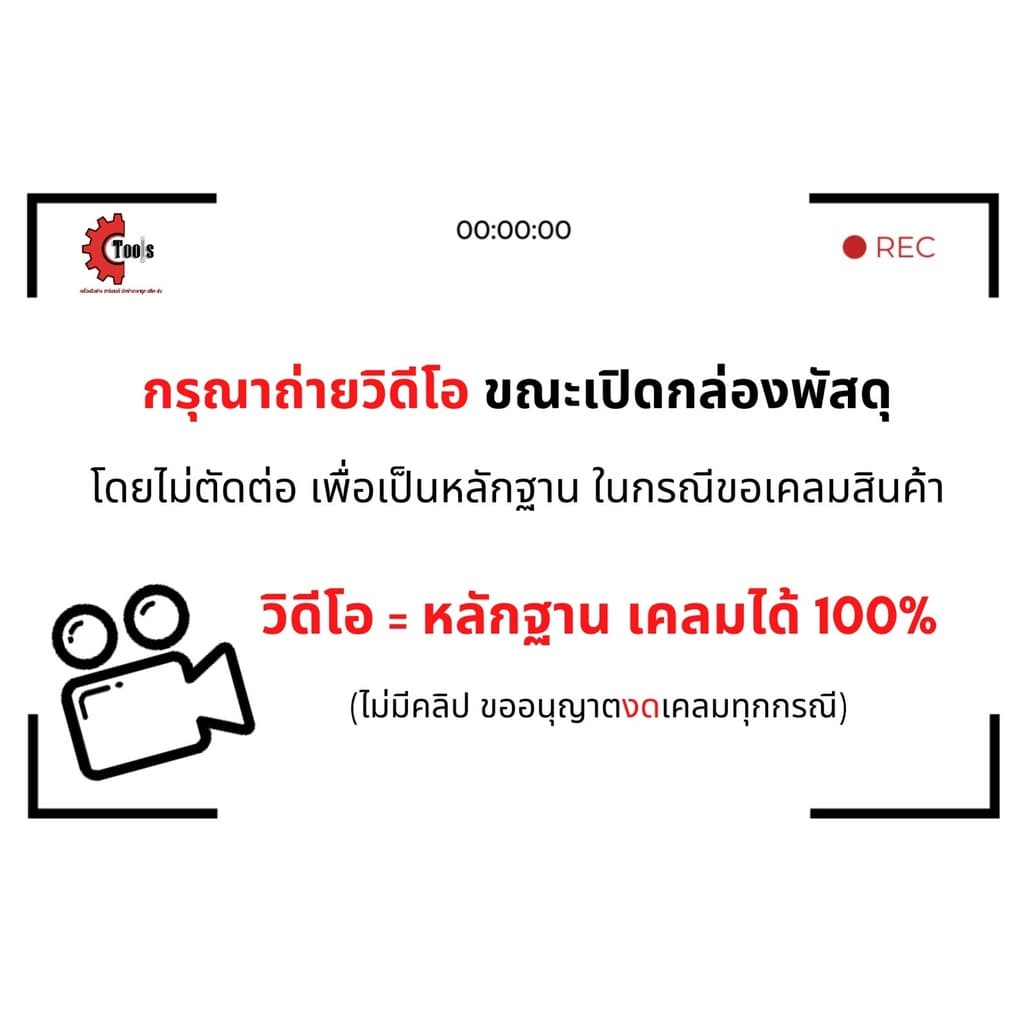 Makita ใบตัดไฟเบอร์ 14 นิ้ว หนา 3 มิล ใบตัดเหล็ก ใบตัดสแตนเลส ใบตัดมากีต้า *ยอดนิยม* รูปที่ 3
