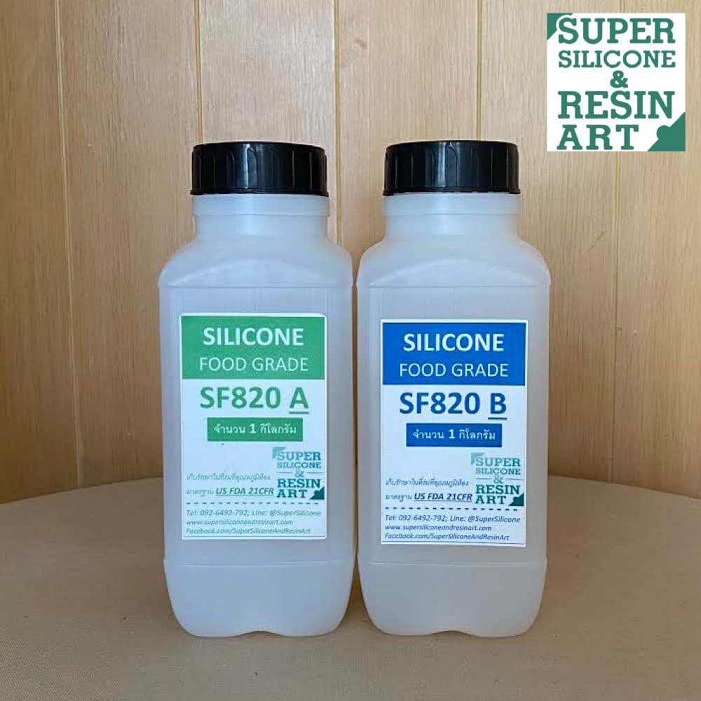 ยางซิลิโคนพรีเมียมมาตรฐาน Food Grade USA รุ่น SF820 ทำแม่พิมพ์อาหารและขนม ช๊อคโกแลต น้ำแข็ง Silicone รูปที่ 1