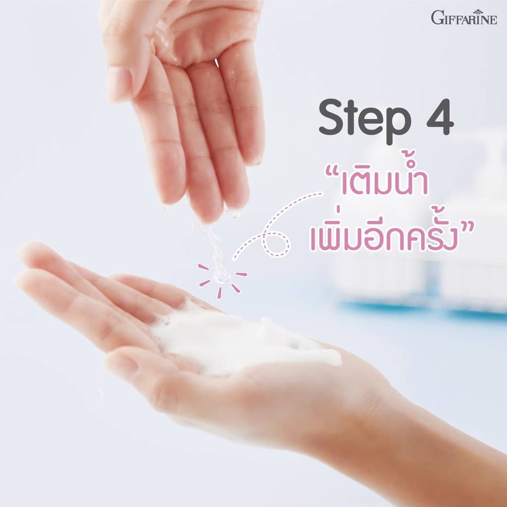 โฟมล้างหน้า กิฟฟารีน ไฮยา ไฮเดรทติ้ง โฟมล้างหน้า ฟองวิป นุ่ม ละเอียด ผิวชุ่มชื้น ไม่แห้งตึง รูปที่ 7