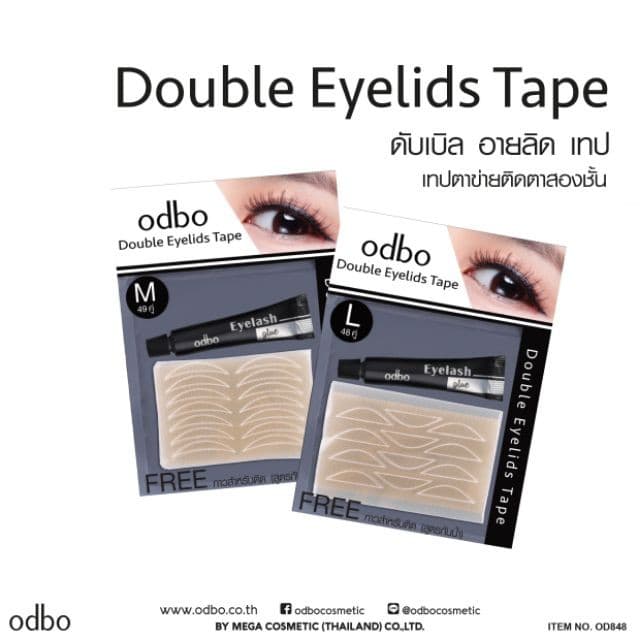 สติกเกอร์ ตาข่ายติดตา 2 ชั้น โอดีบีโอ #OD848 Odbo Double Eyelids Tape รูปที่ 4