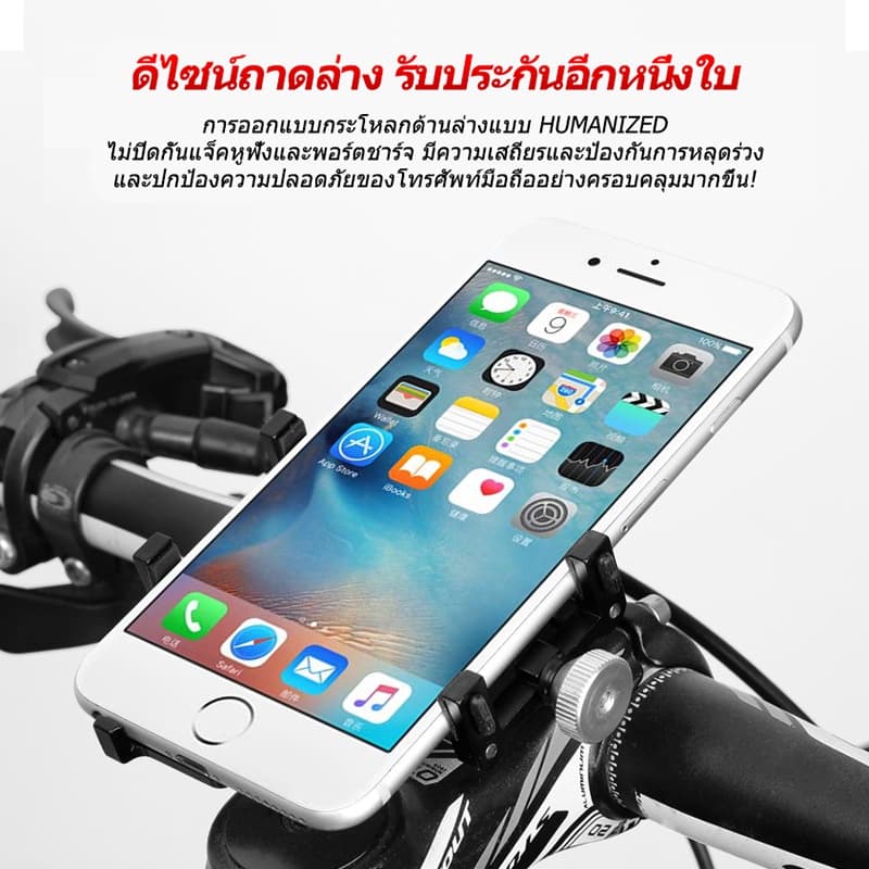 ที่จับโทรศัพท์ ที่วางโทรศัพท์สมาร์ทโฟนสำหรับรถจักรยานยนต์ไฟฟ้าและจักรยาน ทำจากวัสดุ อลูมิเนียมอัลลอยด์ อุปกรณ์เสริมจักรย รูปที่ 5