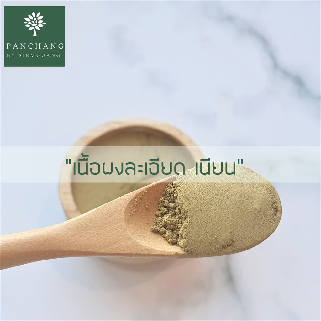 บอระเพ็ด ผง บด 1 กิโลกรัม สมุนไพร ถุงซีล สินค้าใหม่ ไม่เก่าเก็บ รูปที่ 2