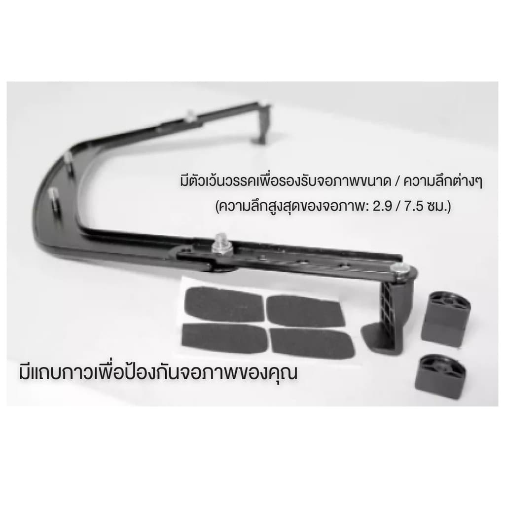 Elife ขายึดหน้าจอ รุ่น H1 สำหรับหน้าจอ 17-29 นิ้ว รองรับน้ำหนักได้ 6.5 Kg ติดตั้งง่าย แข็งแรงทนทาน รูปที่ 6