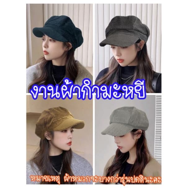 ฺB008 หมวก หมวกฟักทอง รูปที่ 8