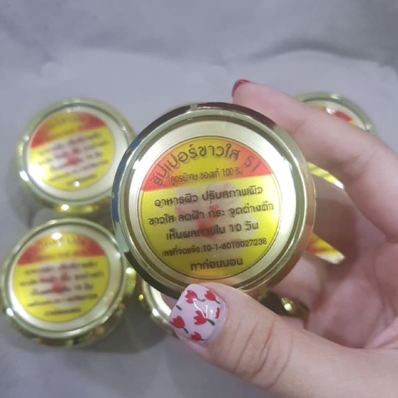 ครีมS1 ซุปเปอร์ขาวใส ช่วยปรับสภาพผิวหน้า ขนาดสุทธิ 15 กรัม ไม่มีกล่อง รูปที่ 2