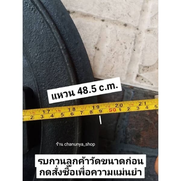 ฝาถังบำบัดน้ำเสีย ABS ใช้ได้ทุกยี่ห้อ ฝาถังบำบัดน้ำเสีย ฝาถังบำบัด ถังบำบัดน้ำเสีย รูปที่ 9