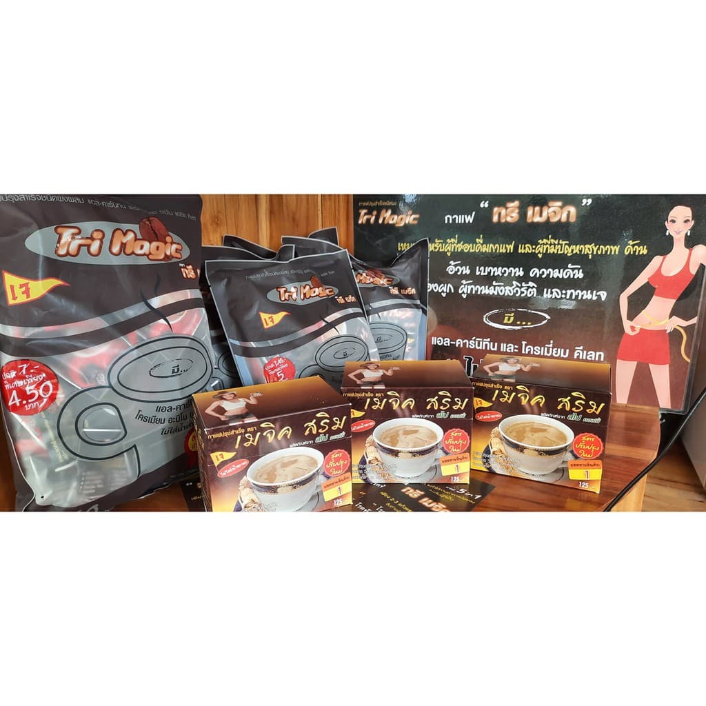 กาแฟ เมจิก สริม 150 g1กล่อง10ซอง รูปที่ 4