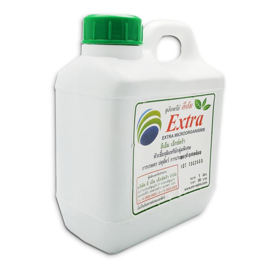 กากน้ำตาล 5 ลิตร 7 กิโลกรัม + จุลินทรีย์ EM 1 ลิตร ทำน้ำหมัก หมักปุ๋ย ผสมอาหารสัตว์ บำบัดน้ำเสีย สินค้าดี มีคุณภาพ รูปที่ 4